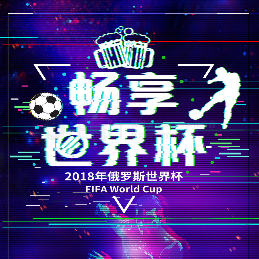 定自己